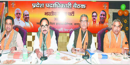 BJP formed strategy for election in kanpur