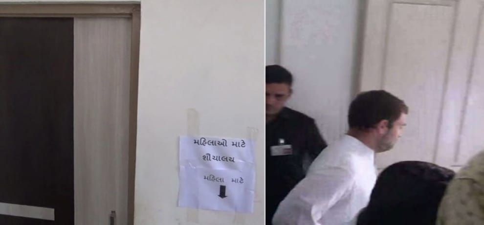 accidentally congress vice president Rahul Gandhi enters ladies' toilet in Gujarat
