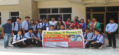 Sharda Group of Institutions Anand College Organised Swine Flu and Blood Donation Camp