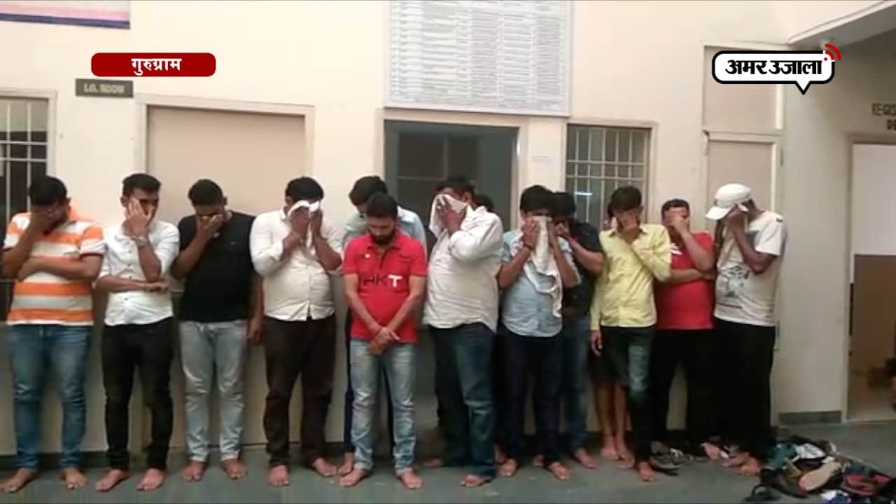 गुरुग्राम 