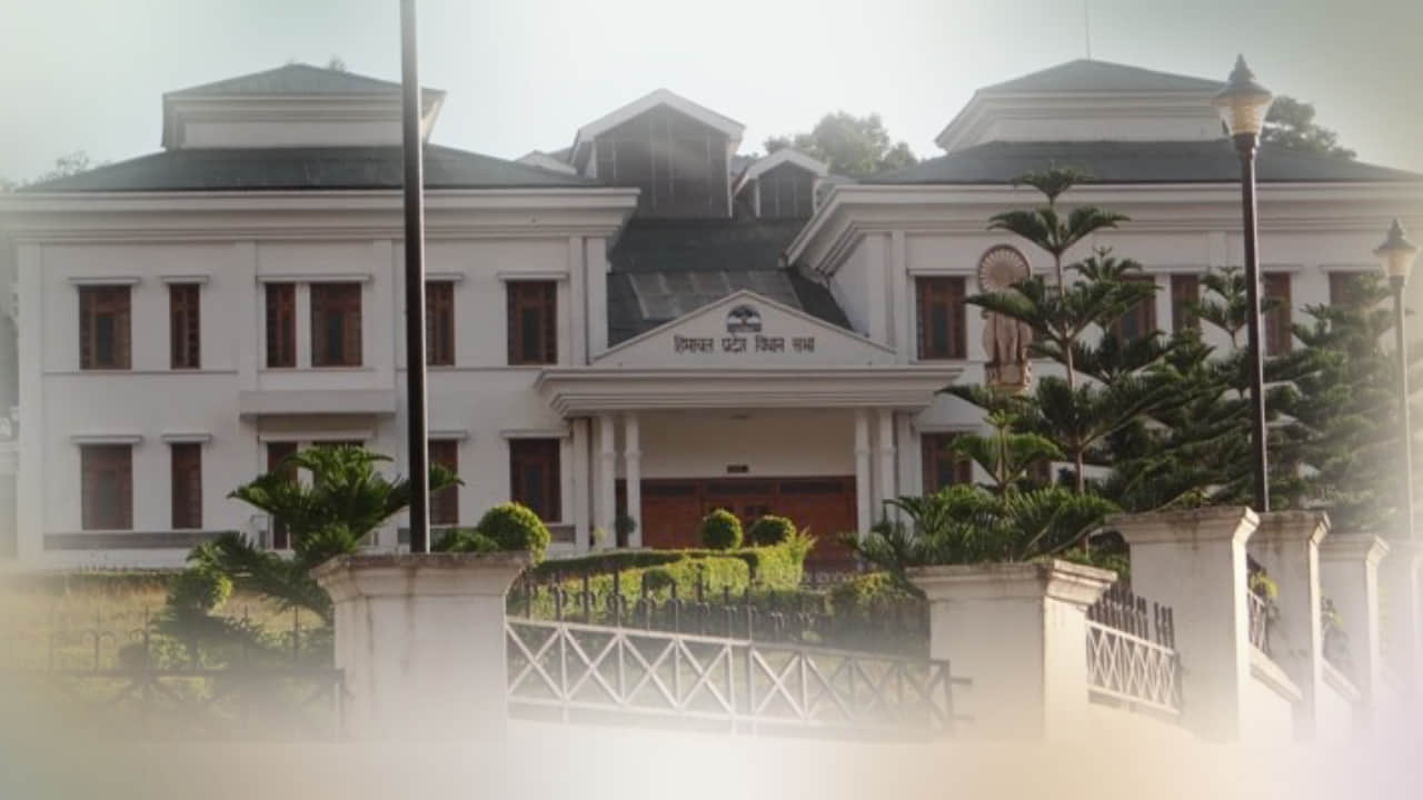 हिमाचल प्रदेश