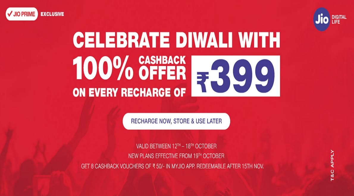 Reliance Jio New diwali dhan dhana dhan offer with 100 percent cashback