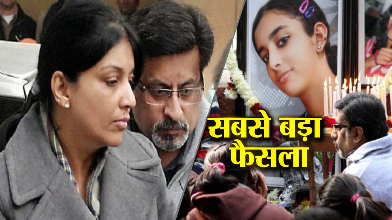 आरुषि-हेमराज मर्डर मिस्ट्री 