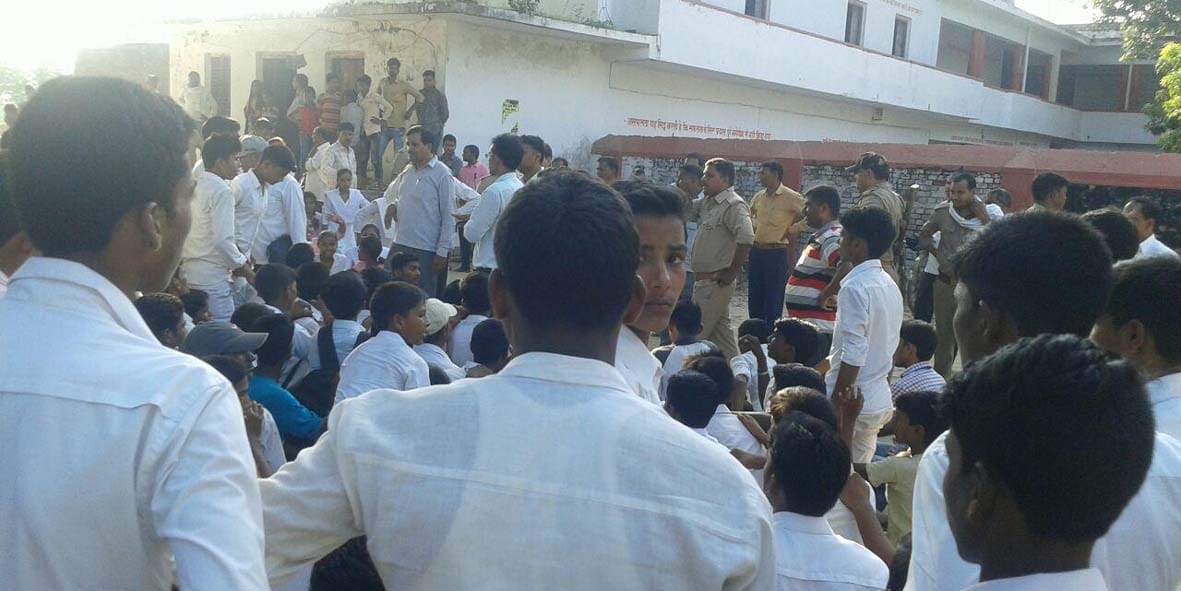 angry students protest after school Incharge Headmaster Suspend 