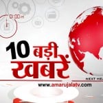 हेडलाइंस