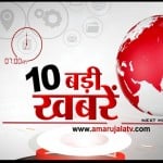 हेडलाइंस