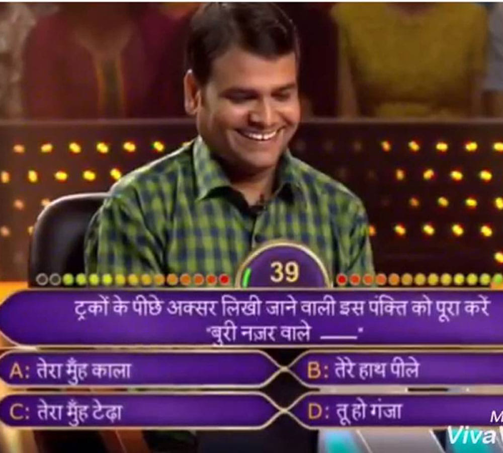 office boy yogesh sharma revealed his truth about job on kaun banega crorepati