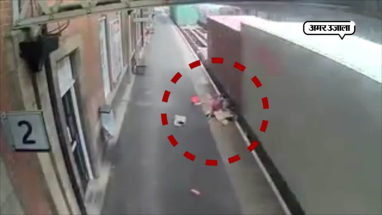 एक्सीडेंट, वर्ल्ड, वायरल वीडियो 