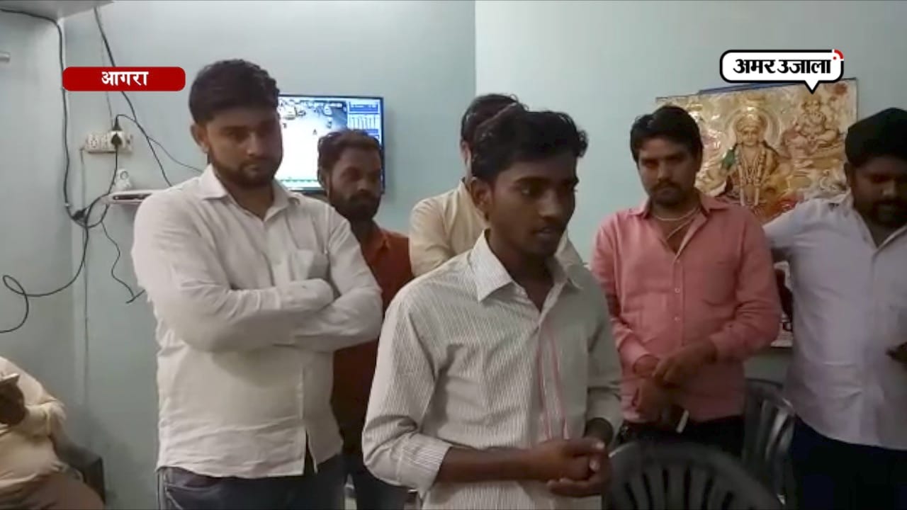 आगरा