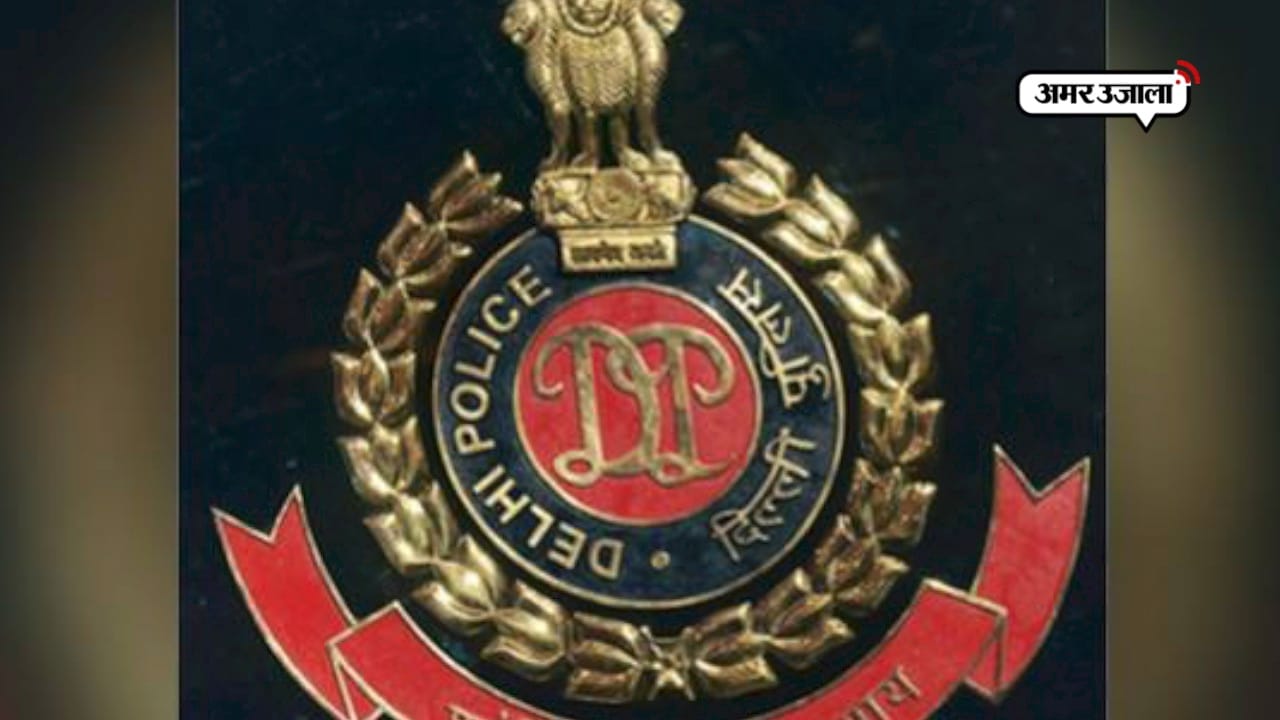 दिल्ली पुलिस