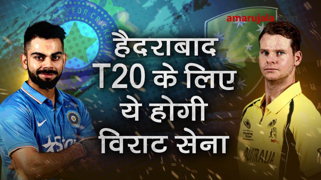 Indian skipper Virat Kohli to play these XI against Australia in Hyderabad T20