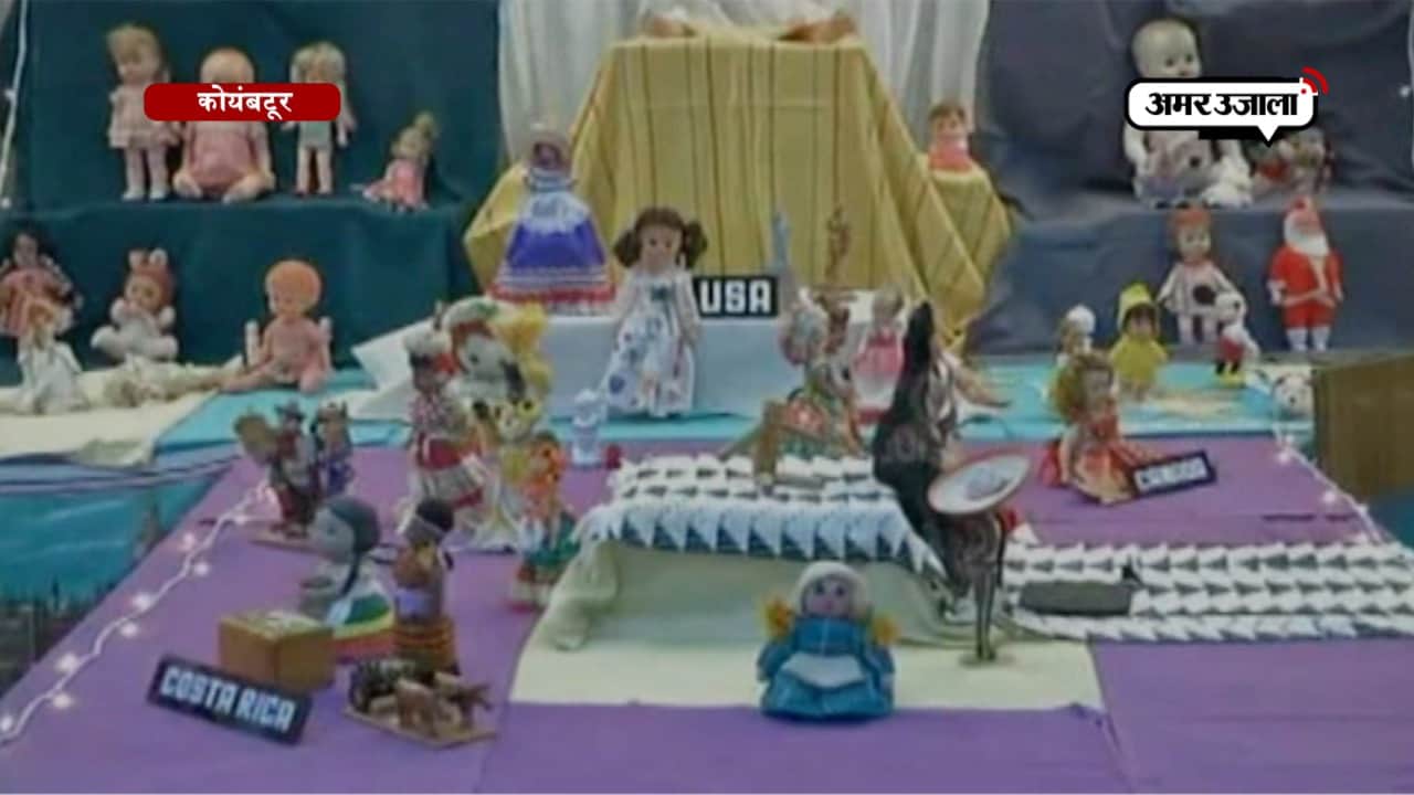 कोलू फेस्ट