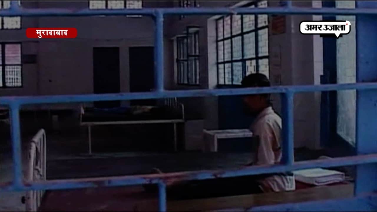 मुरादाबाद 