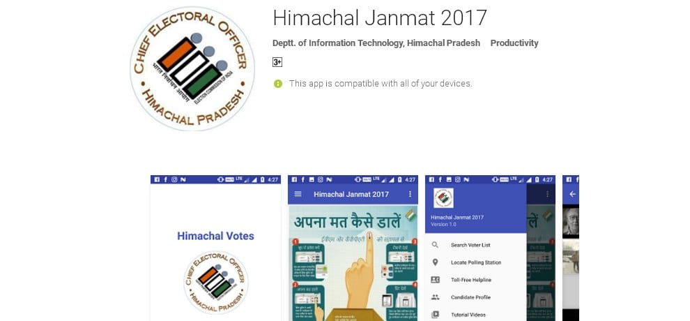 himachal assembly election app himachal janmat 2017
