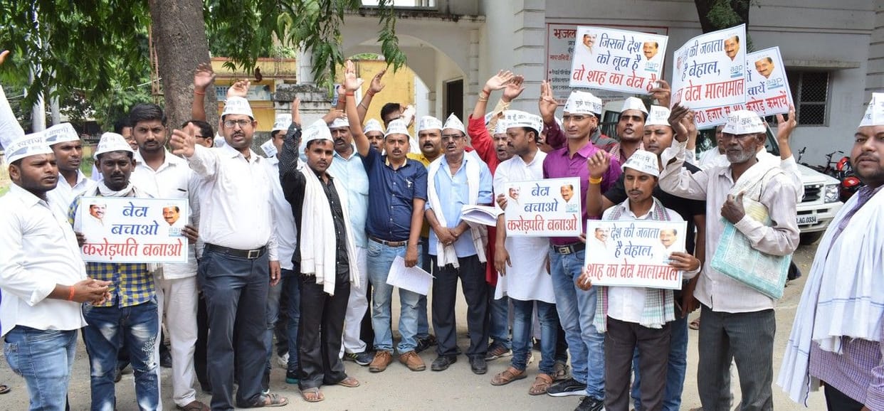 जय शाह की संपती की जांच कराने की मांग