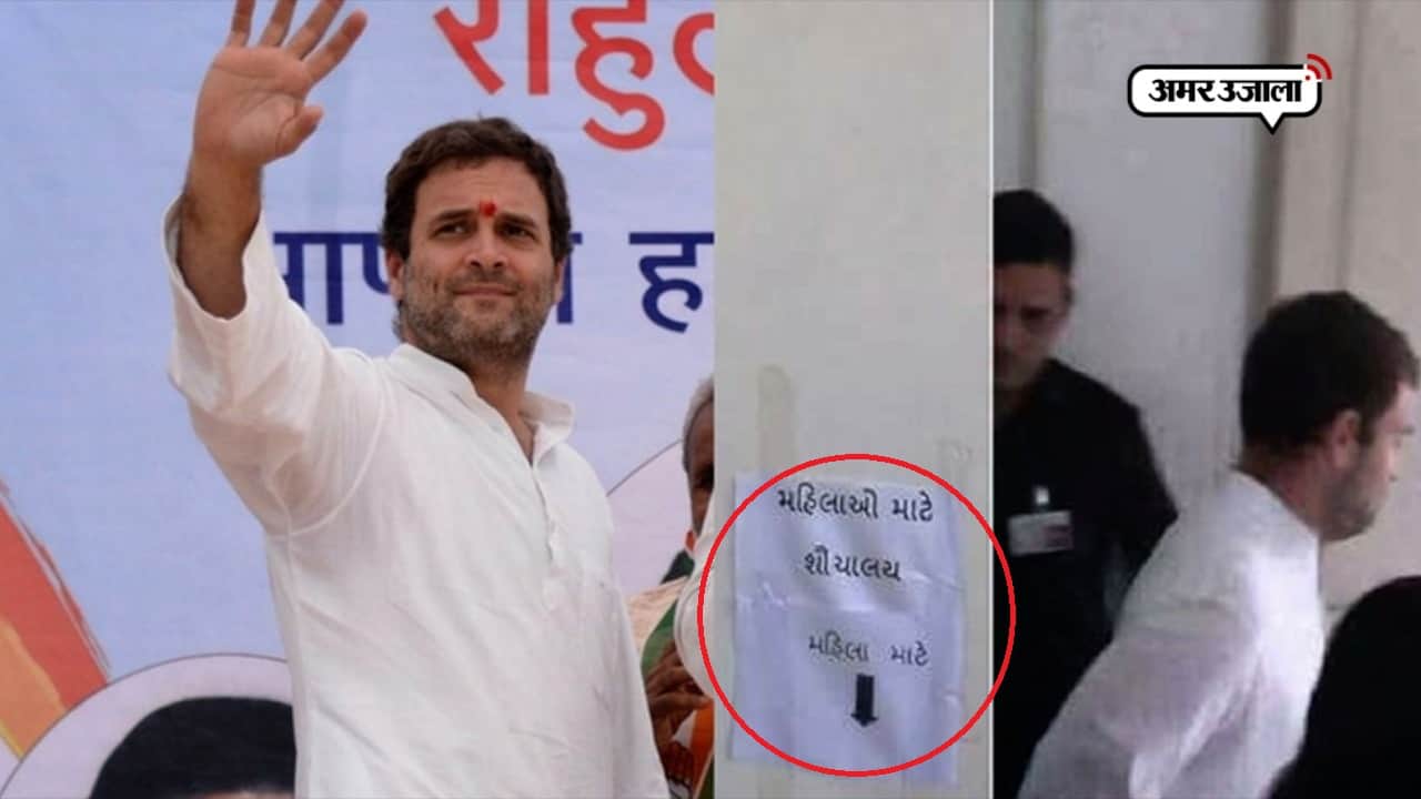 राहुल गांधी 