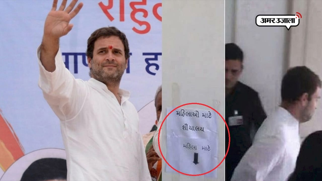 राहुल गांधी 