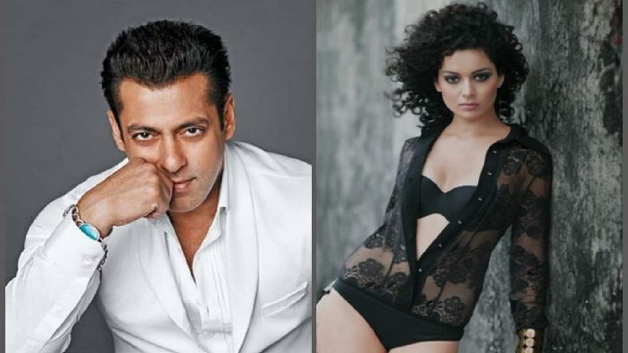 सलमान कंगना