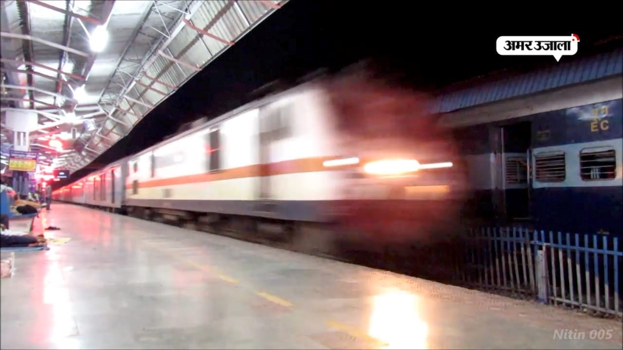 ट्रेन