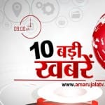 हेडलाइंस