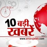 हेडलाइंस