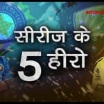India vs Australia 2017: These 5 stars made the series worth watching
