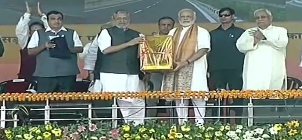 PM narendra modi visit bihar for golden jubilee celebration of Patna university