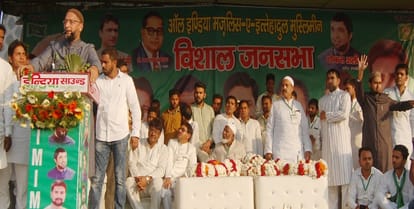 Owaisi, who came in support of the lawyers, big statement in Meerut
