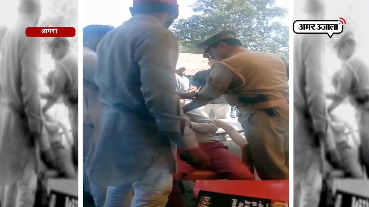 आगरा 