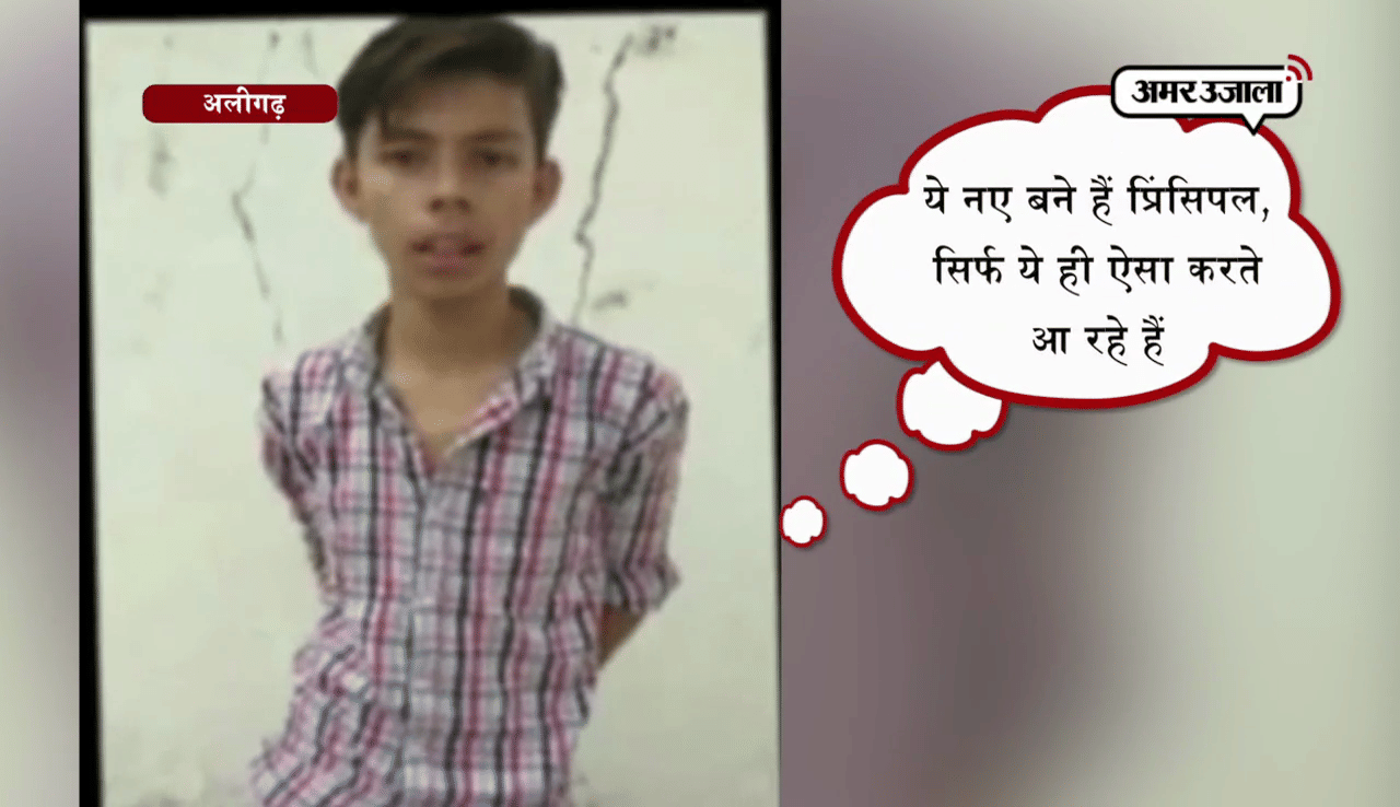 अलीगढ़ 