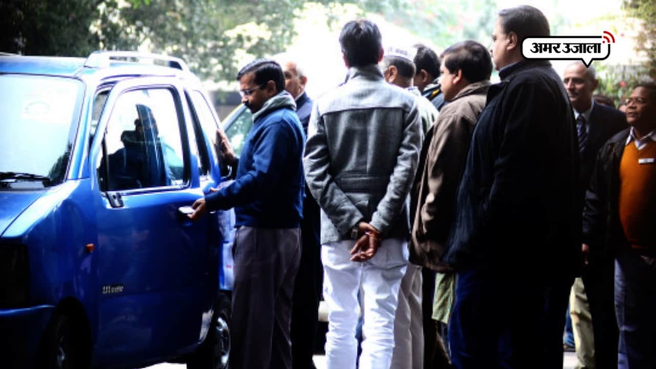 केजरीवाल की कार