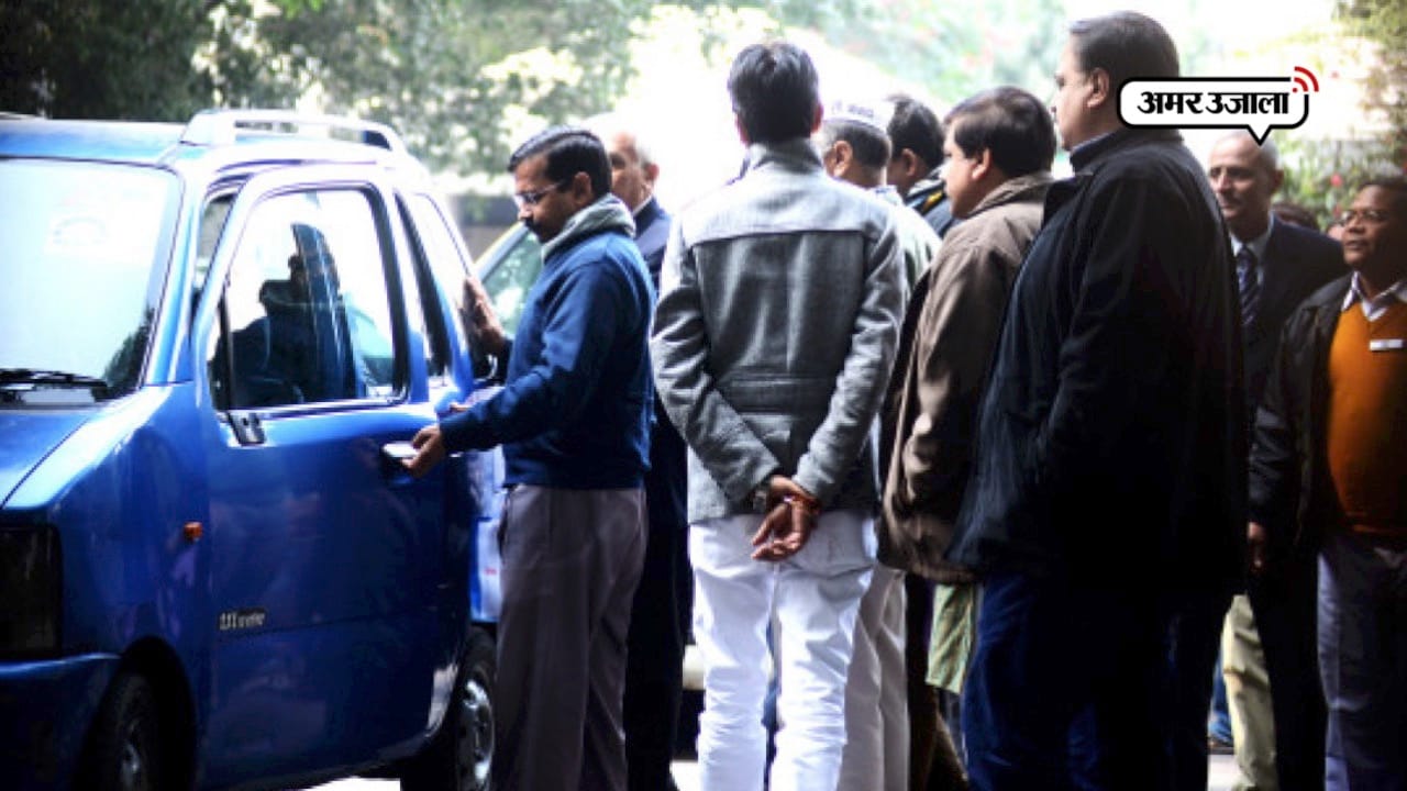 केजरीवाल की कार