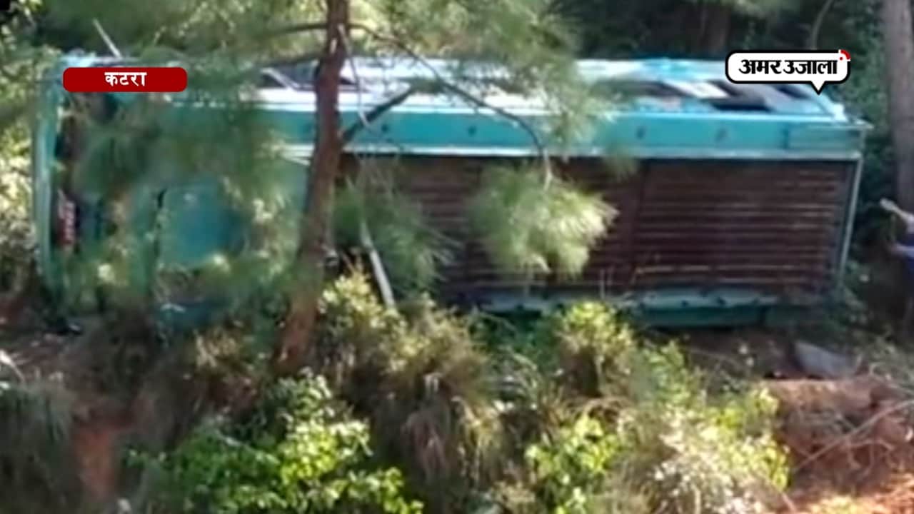 बस हादसा