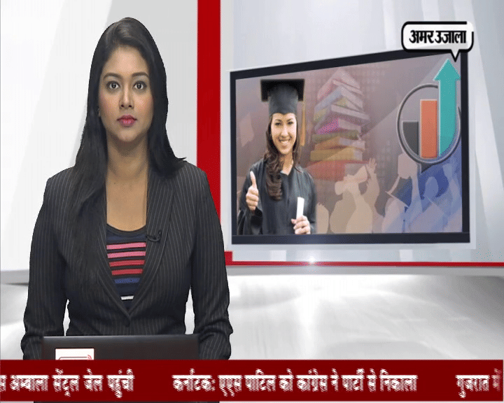 करियर प्लस