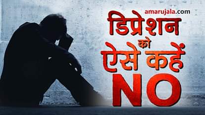 Say no to depression, ways to come out of it special story