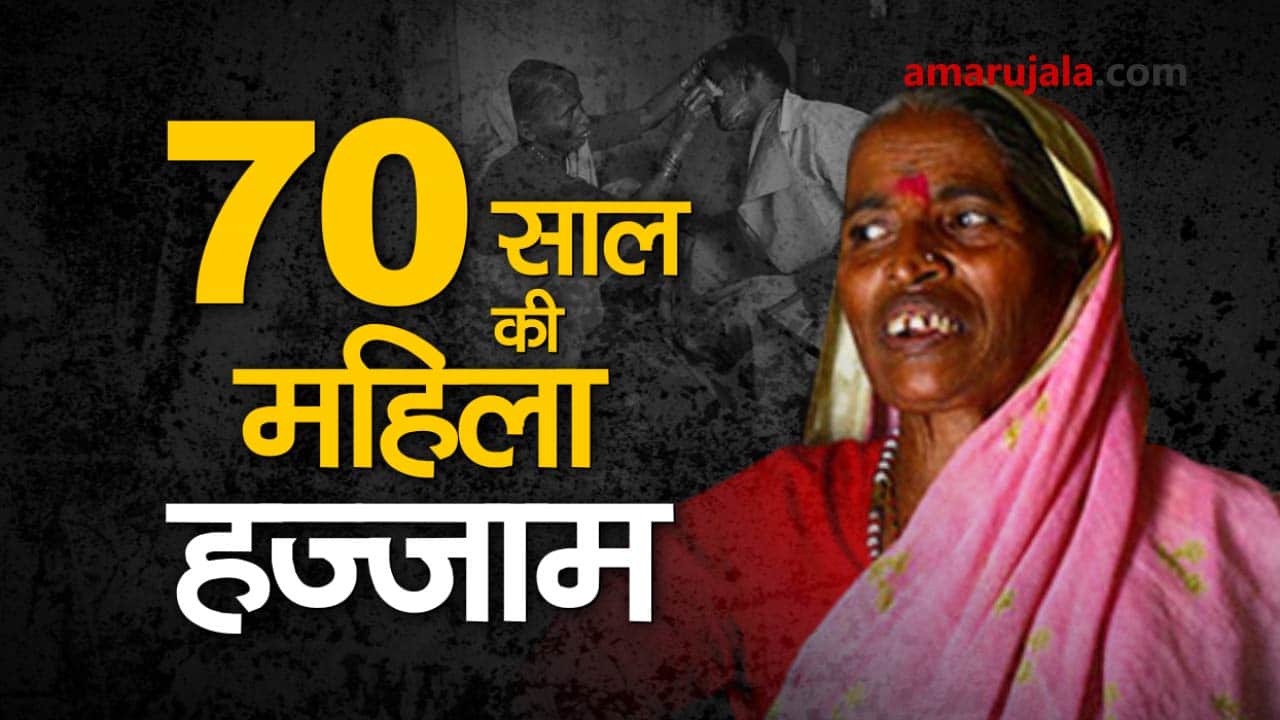 प्रतीकात्मक तस्वीर