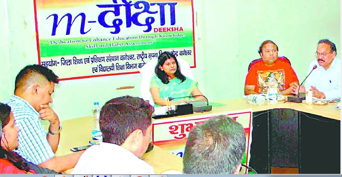 Diksha app will be helpful for children up to VIII