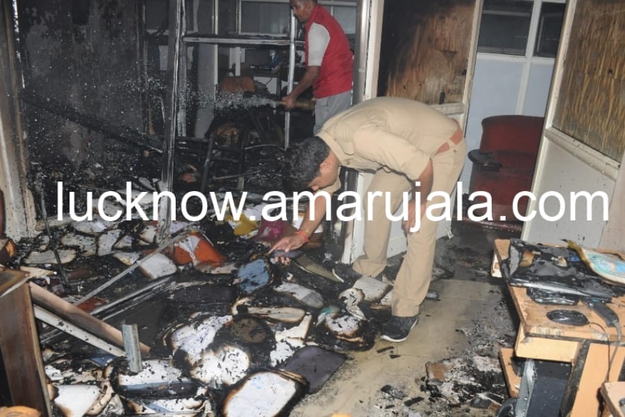 fire in lda office lucknow