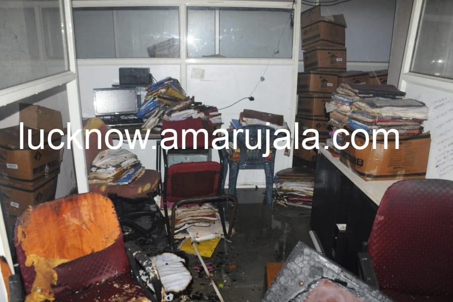 investigation report on fire in LDA.