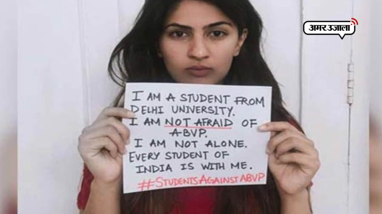 गुरमेहर कौर