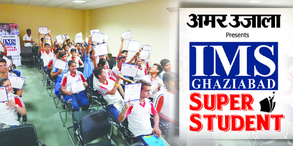 scholarship exam of amar ujala IMS super student