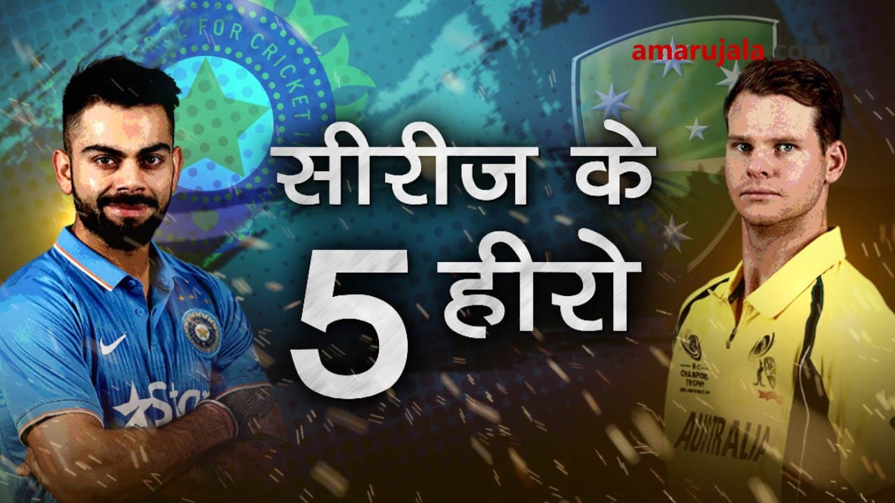 India vs Australia 2017: These 5 stars made the series worth watching