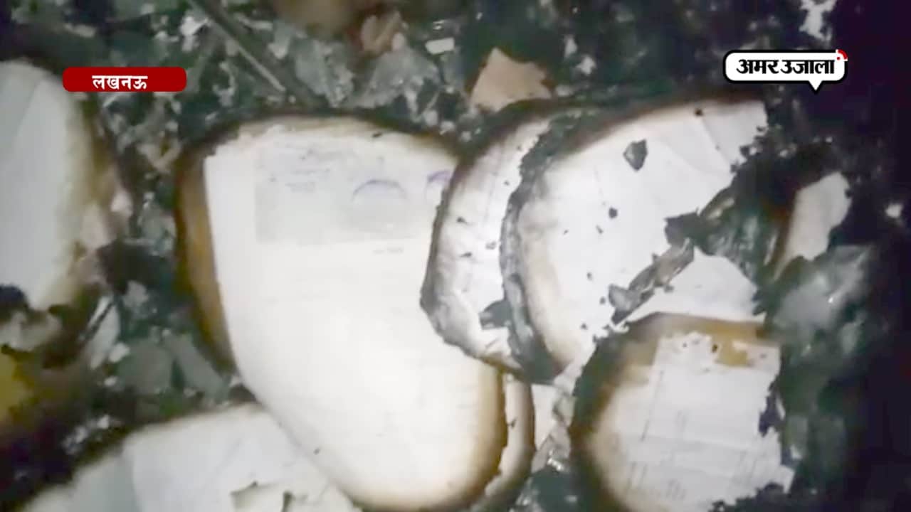 LDA ऑफिस में लगी आग, घोटालों की फाइलें भी हुई स्वाहा! 