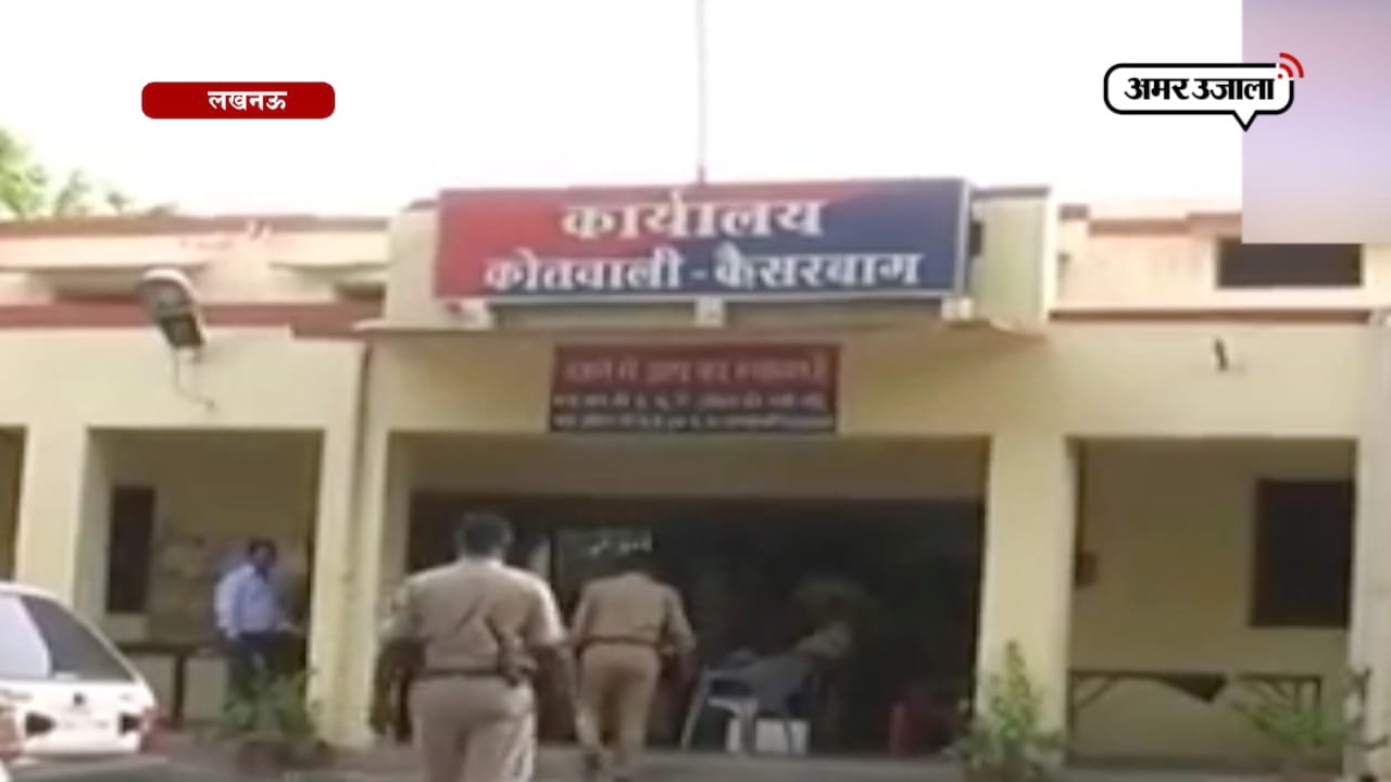 लखनऊ मर्डर