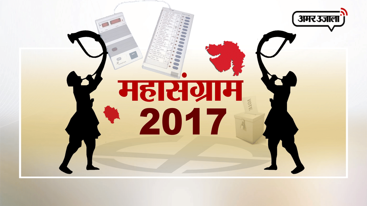 महासंग्राम 2017, गुजरात विधानसभा चुनाव 