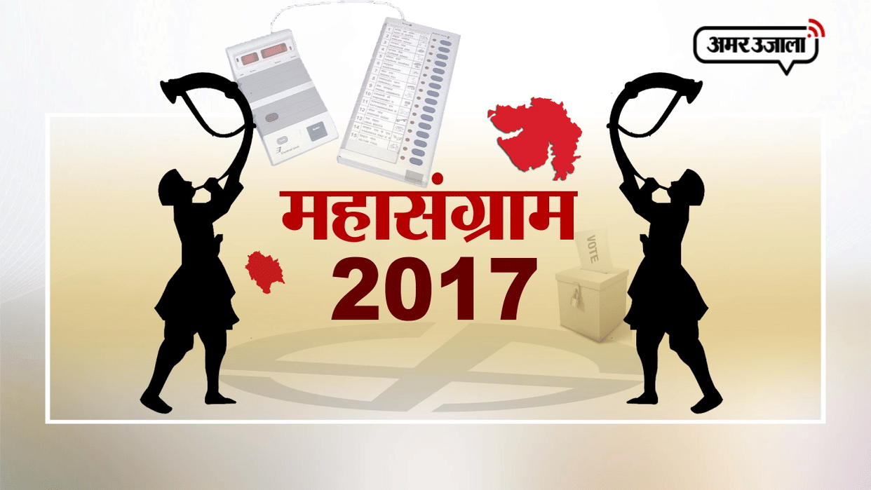 himachal assembly election 2017 election campaign will come to end on today