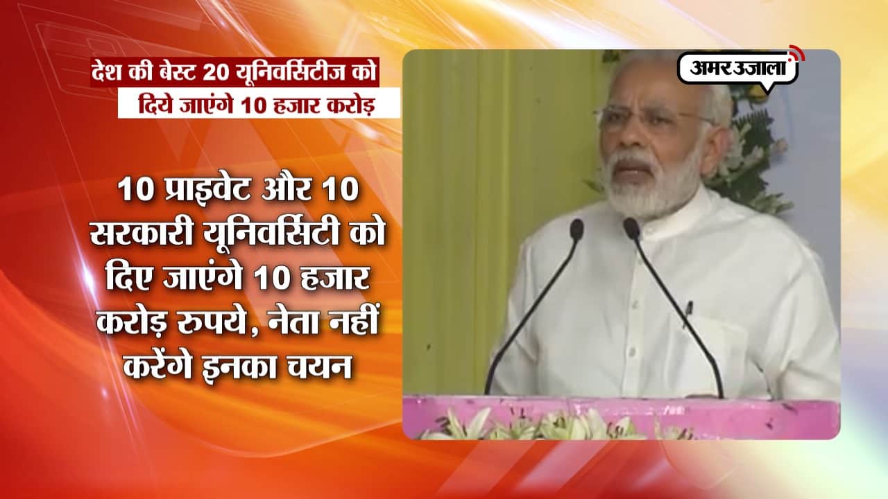 नरेंद्र मोदी