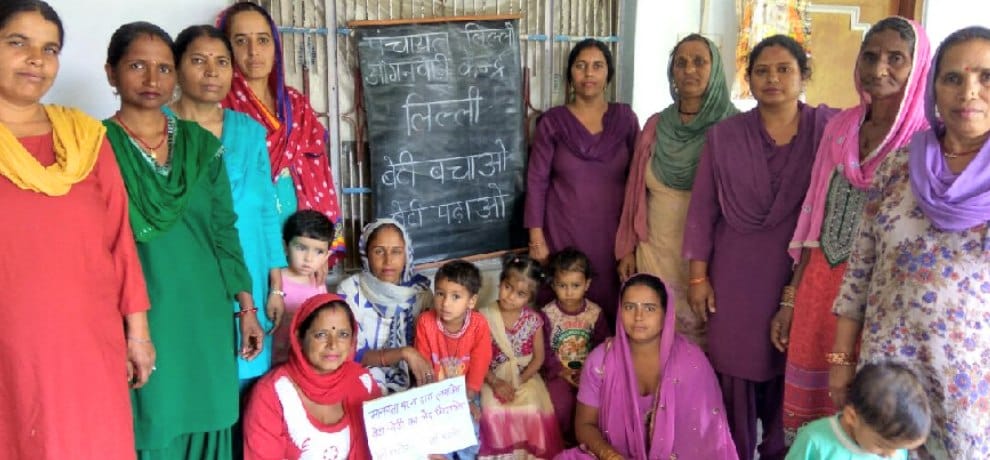 beti bachao message