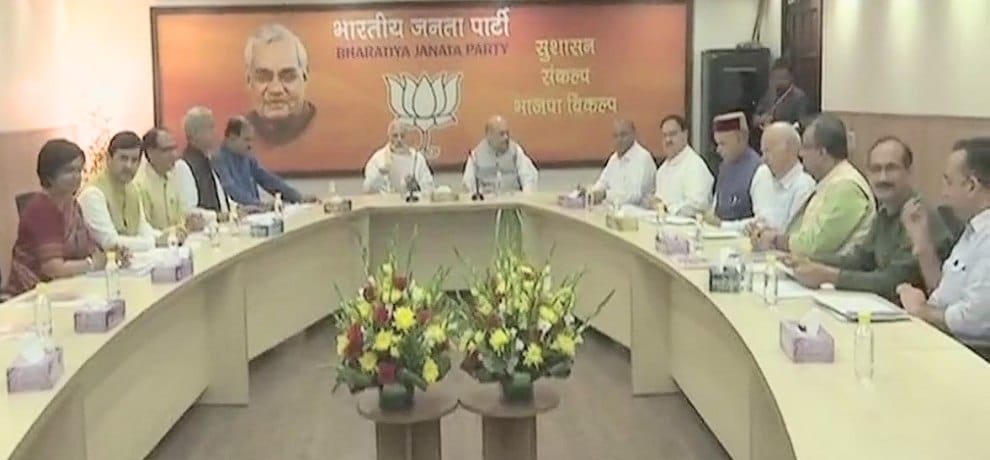 himachal assembly election 2017 Bjp Parliamentary Board meeting in delhi