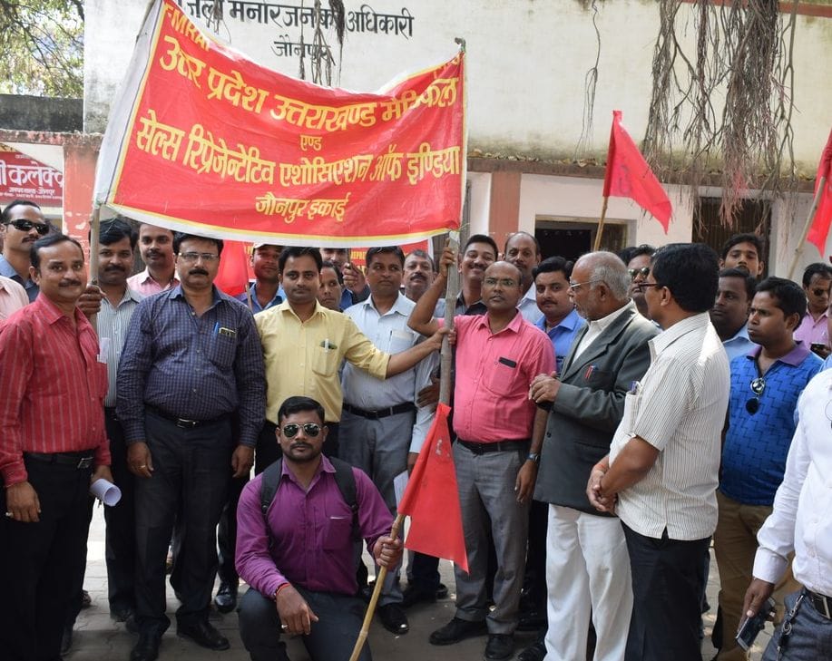 जुलूस निकाल मांगों को पूरा करने की उठाई आवाज